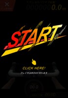 「弱虫スワイプ」のゲーム画面。