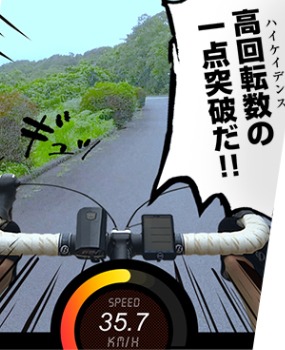 「弱虫スワイプ」のゲーム画面。