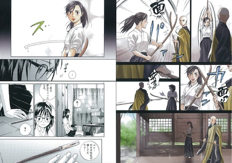 こざき亜衣による描き下ろしのオリジナルストーリーより。