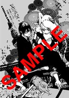 応援書店の特典。