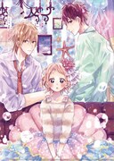 抽選でプレゼントされるクリアファイルのサンプル。