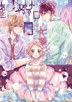 抽選でプレゼントされるクリアファイルのサンプル。