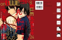 on BLUE vol.24