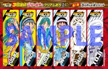 「弱虫ペダル SPARE BIKE」のクリアしおり。