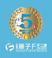 「5周年記念ピンバッジ」