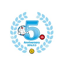 「川崎市 藤子・F・不二雄ミュージアム」5周年記念ロゴ