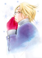 芦原妃名子「winter fool」カット