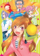 美川べるの「本番5秒前！」カット