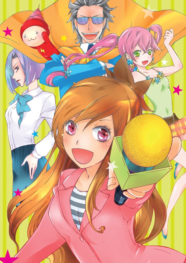 美川べるの「本番5秒前！」カット