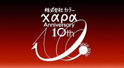 株式会社カラー10周年ロゴ
