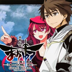 オークブリッジ邸の笑わない貴婦人 特集 Toi8が美麗メイドイラスト描き出す現場に密着 コミックナタリー 特集 インタビュー