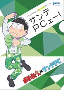 店頭購入者に配布されるクリアファイル。