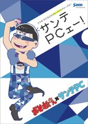 店頭購入者に配布されるクリアファイル。