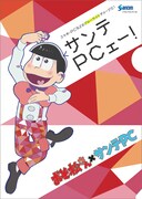 店頭購入者に配布されるクリアファイル。