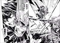 「レッドドラゴン」1巻より