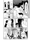 「若林くんが寝かせてくれない」より。