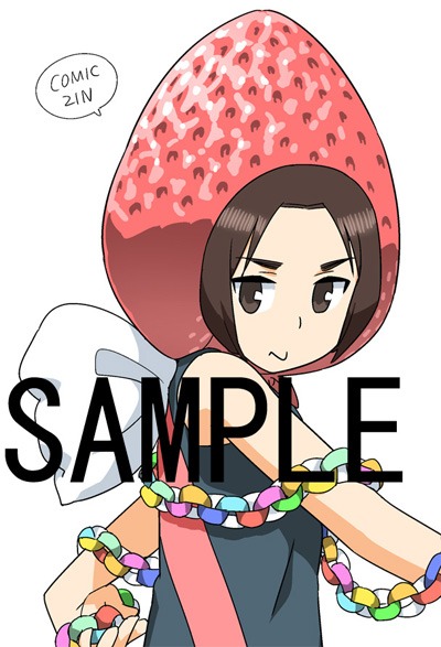 COMIC ZINにて配布される特典のサンプル。