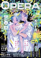 OPERA Vol.58