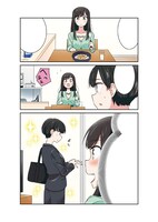 奥たまむし「明るい記憶喪失」