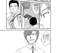 「青春鉄道 黎明編」収録の「前略、早川さま」より。