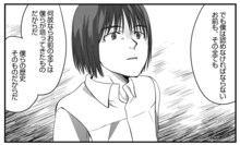 「青春鉄道 黎明編」収録の「Top of the Railman」より。