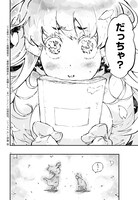 山田玲司原作、バナーイ作画「CICADA」カットより。