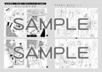 月刊！スピリッツ10月号に付属している小冊子「ドラマ重版出来！おつかれさまでした本 ～劇中漫画、ここだけで語る制作秘話～」の中面。