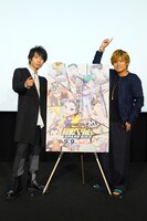 「弱虫ペダル SPARE BIKE」完成披露上映会の舞台挨拶に登壇した、（左から）東堂尽八役の柿原徹也、巻島裕介役の森久保祥太郎。