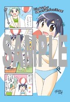 「今日のノルマさん」2巻のとらのあな特典。