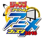 岸本斉史 Boruto のアニメをジャンプのアニフェスで上映 コミックナタリー 岸本斉史 Boruto のアニメをジャンプのアニフェスで上映 コミックナタリー