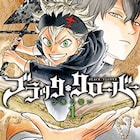 田畠裕基「ブラッククローバー」がTVアニメ化!制作はstudioぴえろ