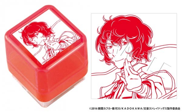 「文豪ストレイドッグス」スタンプの太宰治。