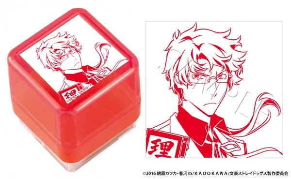 「文豪ストレイドッグス」スタンプの国木田独歩。