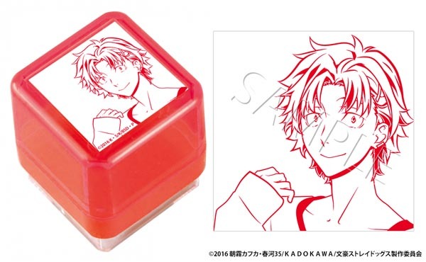 「文豪ストレイドッグス」スタンプの谷崎潤一郎。