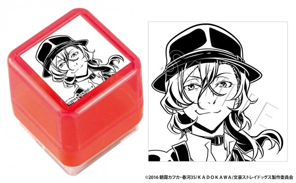 「文豪ストレイドッグス」スタンプの中原中也。