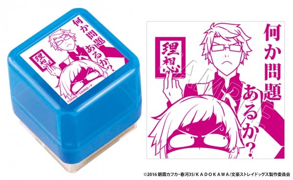 「文豪ストレイドッグス」スタンプの中島敦＆国木田セリフVer。