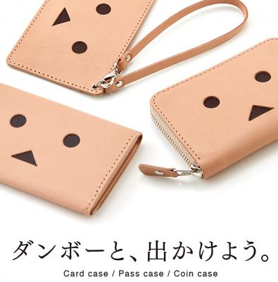 ダンボーのパスケース、コインケース、カードケース集合カット。