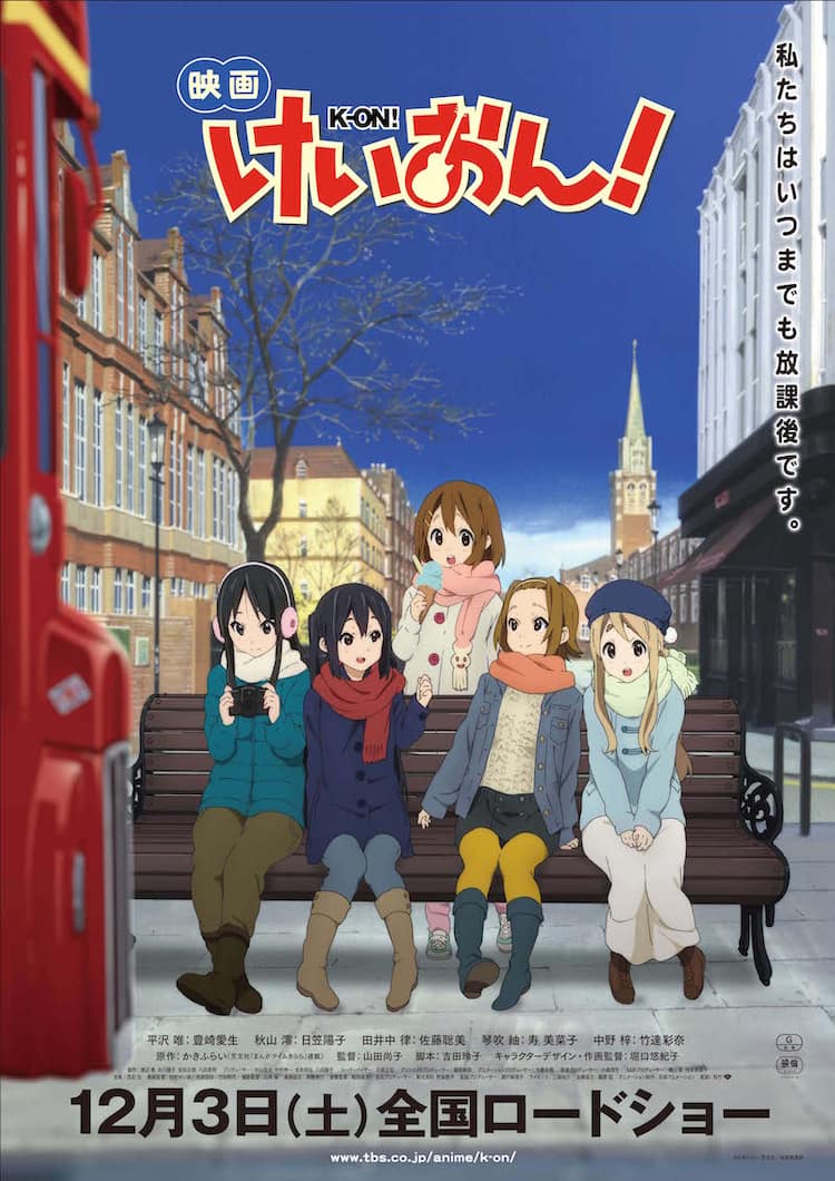 京都アニメーション 映画けいおん!名場面線画集 ぷかぷか 