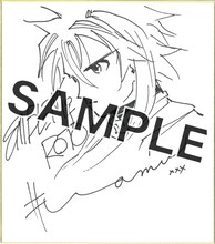 楽天ブックスにて「ドラゴンクエスト列伝 ロトの紋章 ～紋章を継ぐ者達へ～」1～25巻をセットで購入した人の中から抽選で3名に、藤原カムイのイラスト入りサイン色紙がプレゼントされる。