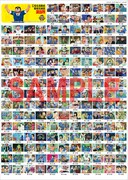 抽選で100名にプレゼントされる「メモリアルクリアファイル」。