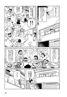 「赤塚不二夫の旗の下に フジオプロの青春」より。