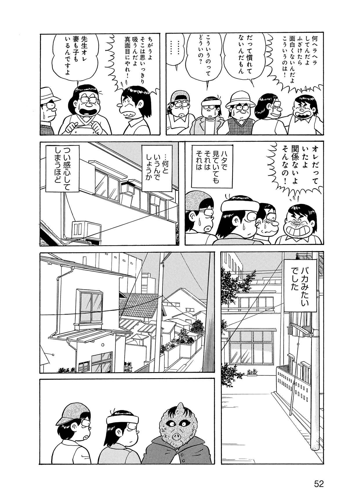 ★赤塚不二夫。『直筆原画』。本物。額装。『フジオプロ作品』。見事な赤塚作品です。 81CGmx+kv1L._UF350,350_QL50_.jpg