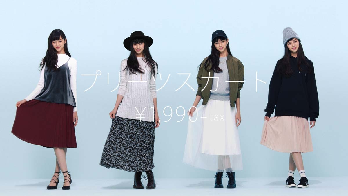 GUの新CM「アラレがスカート!?」篇より。