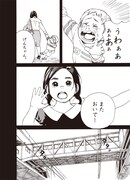 「猫のお寺の知恩さん」より。