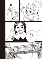 「猫のお寺の知恩さん」より。