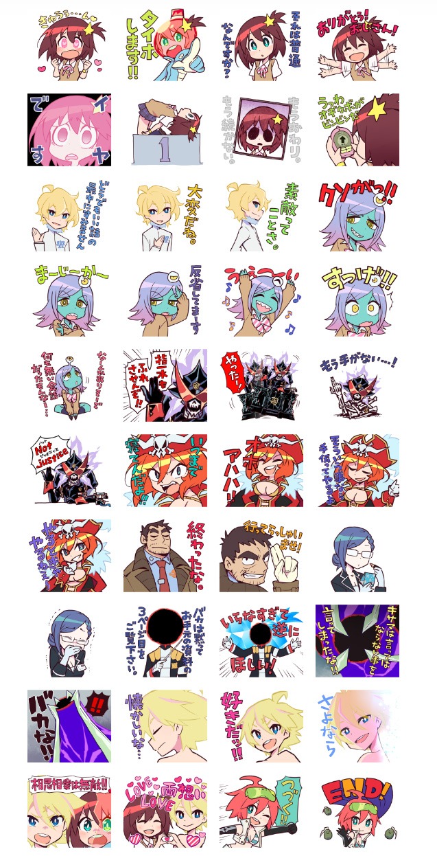 「宇宙パトロールルル子」LINEスタンプ第2弾