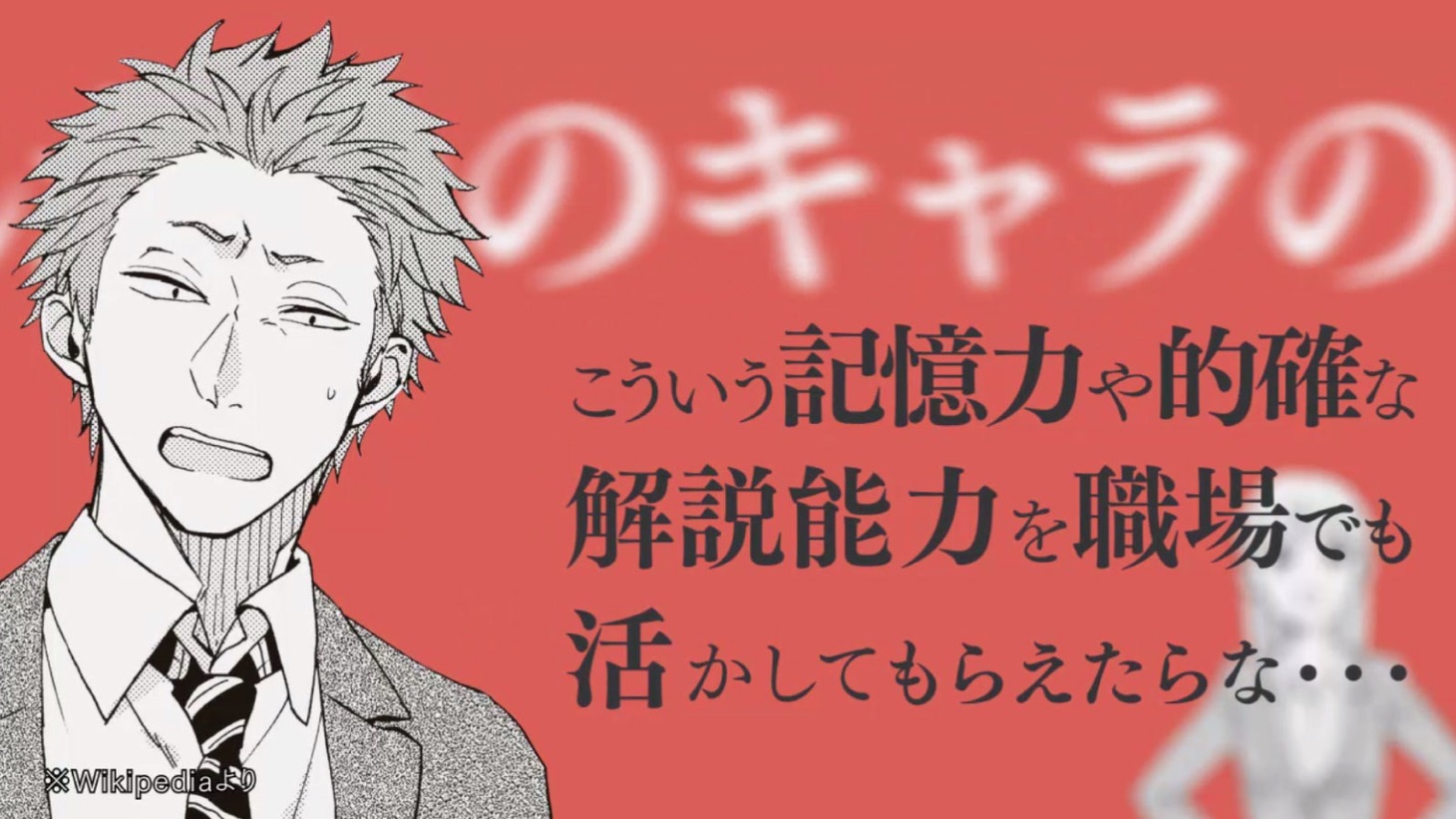 「ヲタクに恋は難しい」新作PVより。
