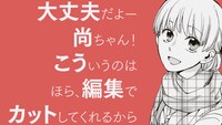 「ヲタクに恋は難しい」新作PVより。