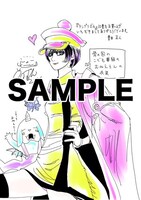 特典として配布されるイラストペーパー。