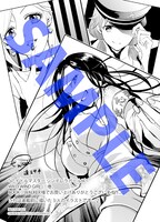 「アイドルマスター シンデレラガールズ WILD WIND GIRL」1巻BOOK☆WALKER特典の電子メッセージペーパー。